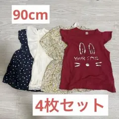 90cm トップスセット 夏