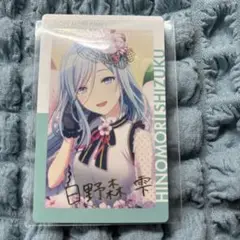 メルカリ最安値!!プロセカ エピカ 箔押し バースデー ♡日野森雫ちゃん♡