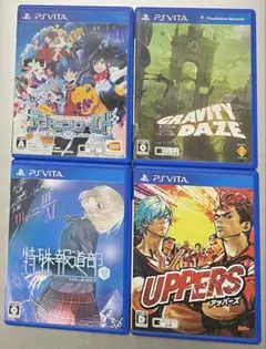 【VITA】4本セット