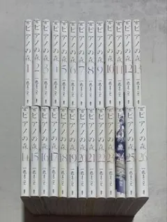 ピアノの森 コミック 全巻 全26巻完結セット+おまけ付き！ 一色まこと 講談社