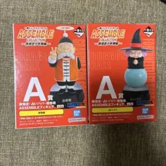 新品★一番くじ　ドラゴンボール　A賞占いババ　孫悟飯 ASSEMBLEフィギュア