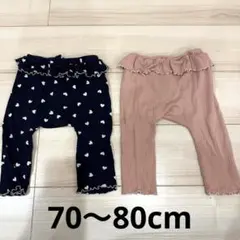 女の子　パンツ　70〜80cm 2枚セット