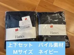 パイル素材Hanes Tシャツ＆ショートパンツセット　ネイビーM