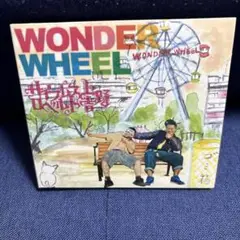 サイプレス上野とロベルト吉野 WONDER WHEEL