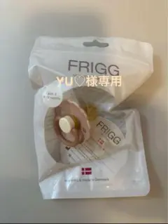 新品未使用　未開封　FRIGG フリッグ　サイズ2 ベビー　おしゃぶり 天然ゴム