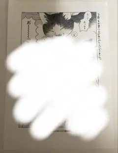 ユノイチカ 夜明けの唄 3巻 ペーパー