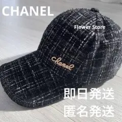 タイムセール★早い者勝ち★新品★CHANEL ロゴ キャップ ブラック