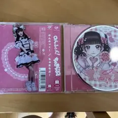 恋星はるかギルギルアクキー・のんふぃく！サイン付きCD