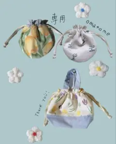 mofmofさん専用　おまとめ