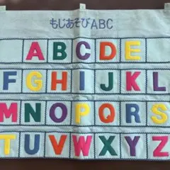 フェルト製 ABC 教育教材