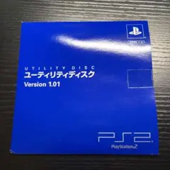 PlayStation2 ユーティリティディスク Version1.01