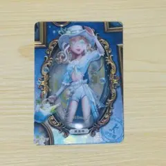 第五人格 IdentityV 中国版　トレカ 時の軌跡　バーメイド　UR