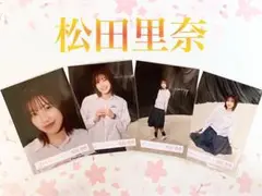 在庫ラスト　櫻坂46 松田里奈　コンプ　Addiction