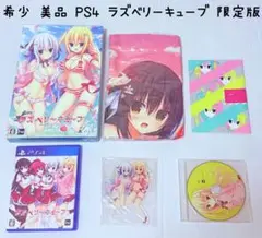 2025年最新】ラズベリーキューブ タペストリーの人気アイテム