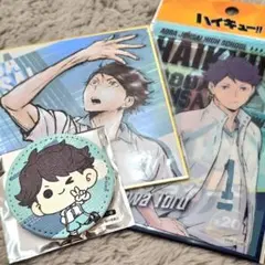 ハイキュー!! 及川徹 セット