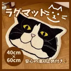 猫型 ラグ マット カーペット ネコ 韓国 インテリア 玄関マット トイレマット