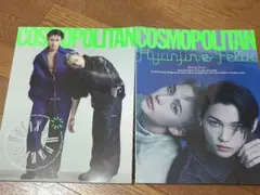 COSMOPOLITAN ヒョンジン　フィリックス　2冊セット