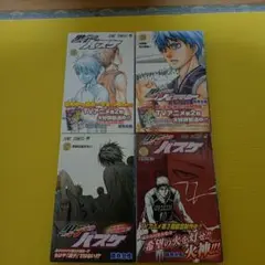 黒子のバスケ 25〜28　4冊組　藤巻忠俊　集英社　ジャンプコミックス