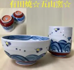 水指　蒼釉　一位窯　田中一晃　氏作　共箱入 水指 蒼釉 一位窯 田中一晃 氏作 共箱入 2025年