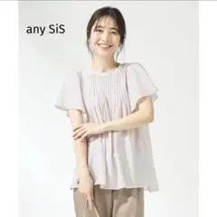 any SiS 【洗える】エアリーピンタック ブラウス ローズグレー サイズ4