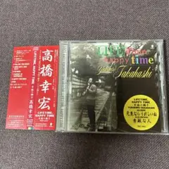 高橋幸宏CD『LIFETIME, HAPPY TIME 幸福の調子』帯付き