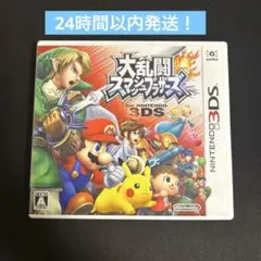 大乱闘スマッシュブラザーズ for NINTENDO 3DS ソフト　スマブラ
