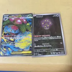 ポケモンカードメガブレイブ メガフシギバナexSR