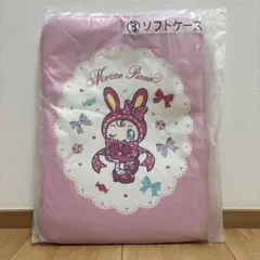 【新品・未開封】メゾピアノ　ベリエちゃん　くじ　ソフトケース