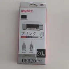 バッファロー　BSUAB220IV　USBケーブル　プリンター用　2.0m