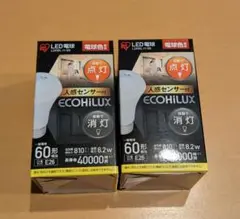 LED電球LDR8L-H-S6 人感センサー付 IRIS（２個）