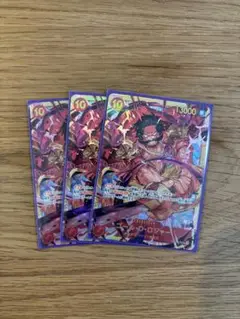 ゴール・D・ロジャー 3枚セット
