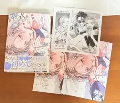 高嶺の花には欲がある アニメイト限定セット