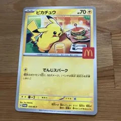 ポケモンカード