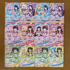 ひみつのアイプリ　超ときめき宣伝部　コラボ　コンプリート12枚セット