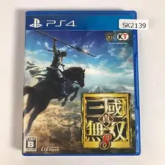 PS4 真・三国無双8 SK2139
