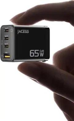65w PD 急速充電器 【世界最小クラス·超軽量·極小型】 4台同時に急速充電