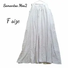 Samantsa Mos2 ノースリーブ ロングワンピース Fサイズ