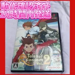 【動作確認済】【当日発送】Tales of Fandom Vol. 2 PS2