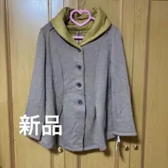 裏なしアウター