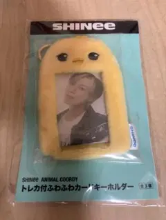 SHINee トレカ付ふわふわカードキーホルダー テミン