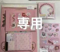 ms lutra メモ帳セット