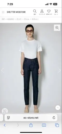 MOUSSY MVSスキニー25