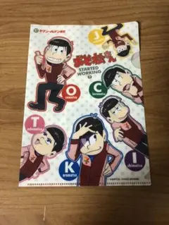 セブンイレブン おそ松さん クリアファイル