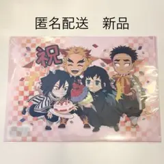 鬼滅の刃 ufotablecafe 煉獄杏寿郎 バースデークリアファイル【新品】