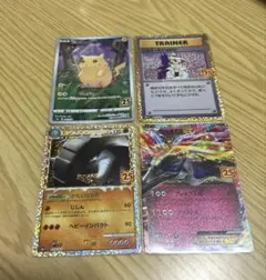 ポケモンカード 25th にせオーキドはかせ ドンファン ゼルネアス ex