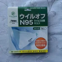 ウイルスオフ　Ｎ９５ ウイルス対策マスク　箱入り　新品，未開封品