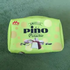 pino ピノ アイスポーチコレクション　ピスタチオ　ガチャガチャ