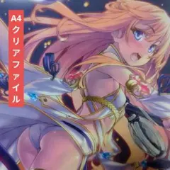 送料無料★原作絵 女神官A4クリアファイル神奈月昇ゴブリンスレイヤー/ゴブスレ⑽