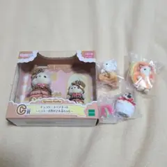 シルバニアファミリー キラキラくじ
