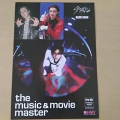 KARMA HMV購入特典